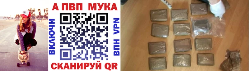 наркотики Темников Alfa_PVP VHQ