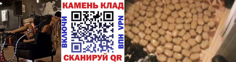 ГАШИШ Изолятор  Темников 