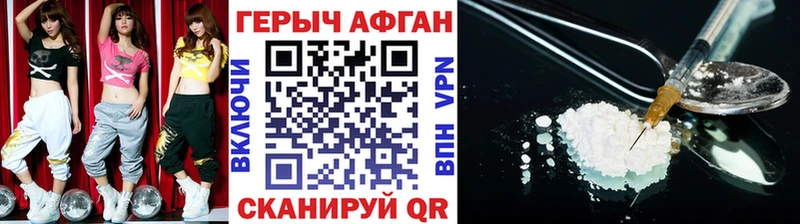 ГЕРОИН хмурый  как найти закладки  Темников 