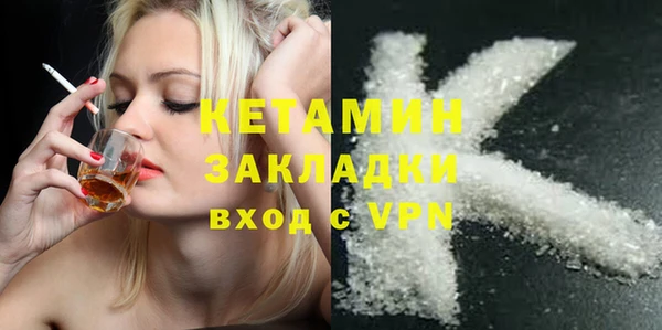 ECSTASY Балабаново