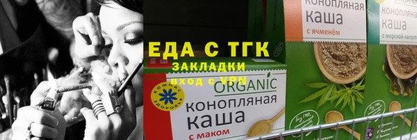 mix Балахна