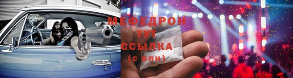 mix Балахна