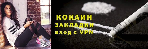 mix Балахна