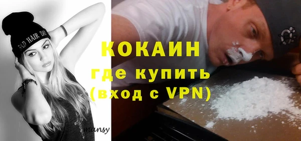 ECSTASY Балабаново