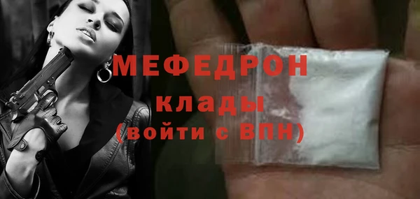 ECSTASY Балабаново
