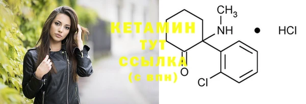 ECSTASY Балабаново