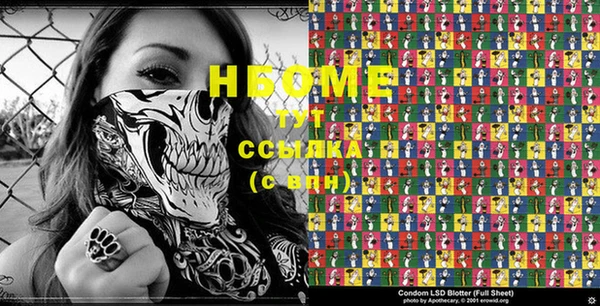 mix Балахна