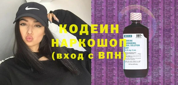 mix Балахна