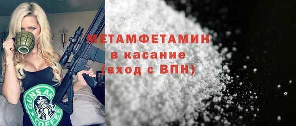 ECSTASY Балабаново