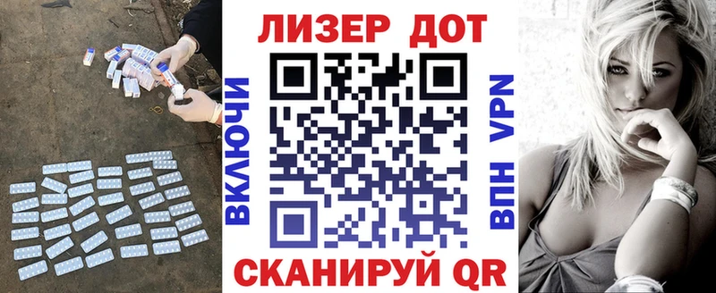 блэк спрут зеркало Темников ЛСД экстази ecstasy