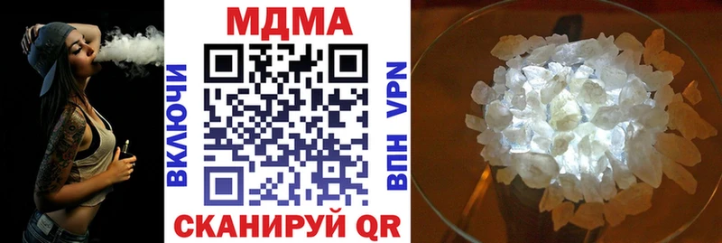 даркнет клад  OMG как зайти  Темников  МДМА crystal 