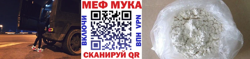 МЕГА tor  Темников  МЕФ кристаллы 